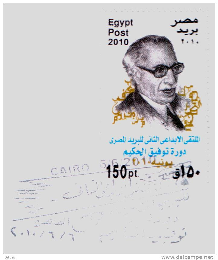 EGYPT / 2010 / TAWFIG EL HAKIM / FDC / VF/ 3 SCANS  . - Brieven En Documenten