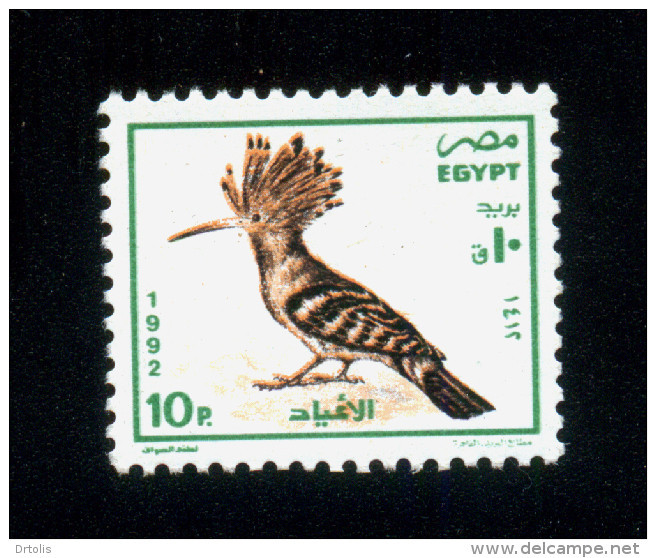 EGYPT / 1992 / BIRDS / HOOPOE / MNH / VF - Unused Stamps