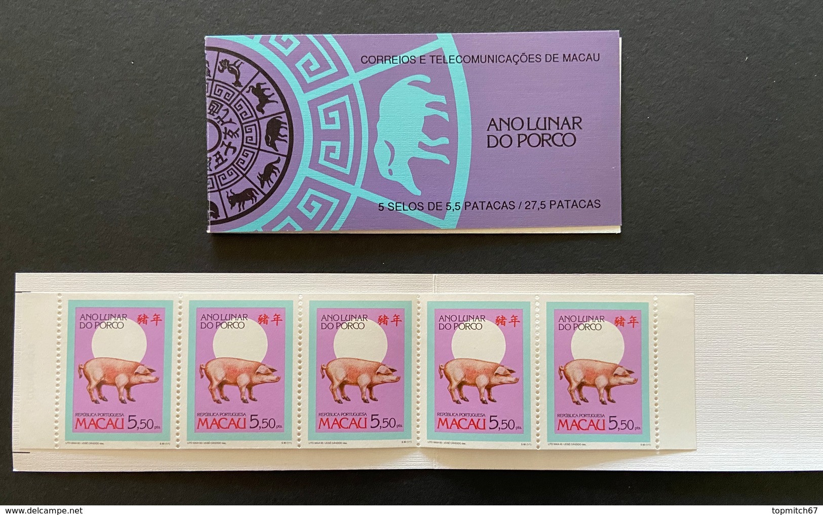 MAC2540MNH - Lunar Year Of The Pig - Booklet Of 5 MNH Stamps - Macau - 1995 - Cuadernillos