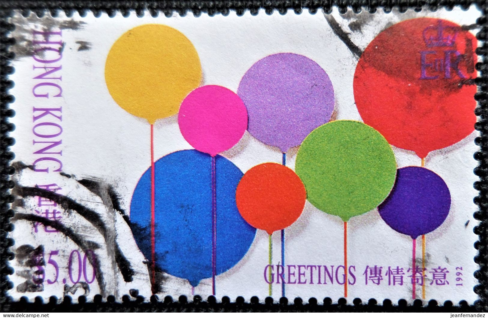 Grande-Bretagne (ex-colonies & Protectorats) > Hong Kong 1992 Greetings Stamp  Stampworld N° 689 - Usados