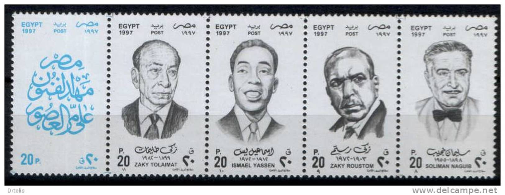 EGYPT / 1997 / COMPLETE YEAR ISSUES / MNH / VF / 9 SCANS . - Neufs