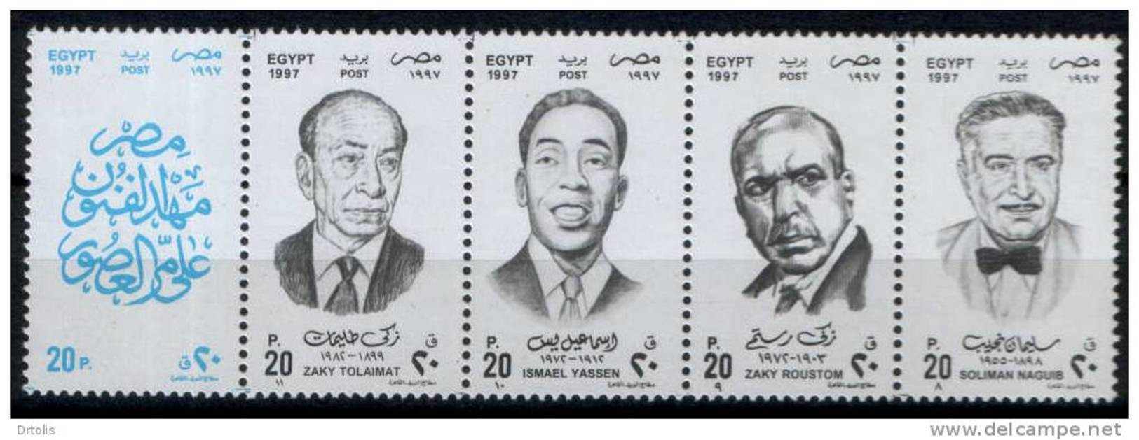 EGYPT / 1997 / COMPLETE YEAR ISSUES / MNH / VF / 9 SCANS . - Nuovi