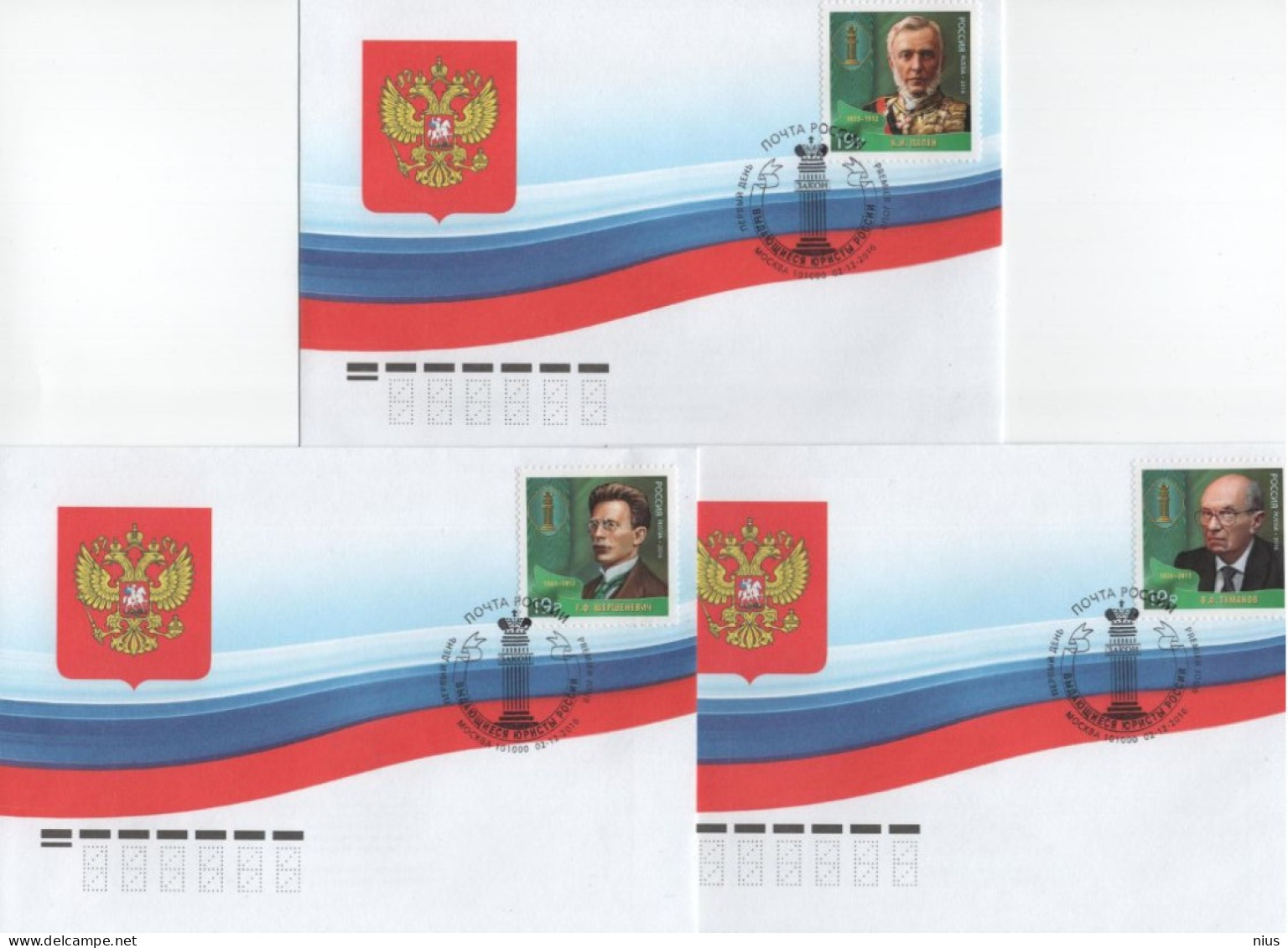 Russia 2016 FDC X3 Outstanding Lawyers Of Russia, Flag - FDC