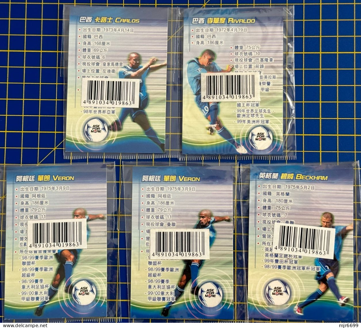 PEPSI BRILLANT CARD OF SOCCER PLAYER, INC. ROBERTO CARLOS, BECKHAM, RIVALDO & VERON UNOPEN PACKS, NICE CARD - Other & Unclassified