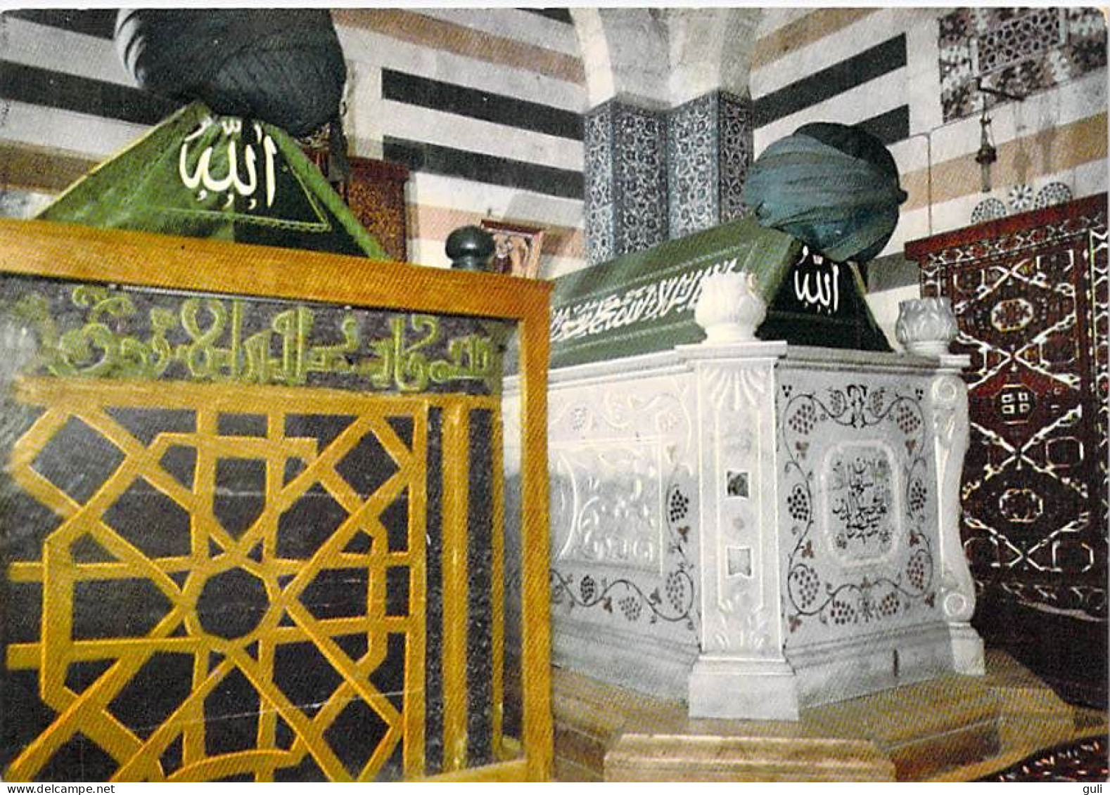 Asie SYRIE Syria DAMASCUS DAMAS  Mausolée De Saladin Saladin's Mausoleum   / CHAHINIAN Damascus DAM 35 *PRIX FIXE - Syrien