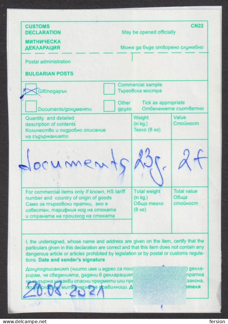 Bulgaria 2021 Customs Declaration / DÉCLARATION EN DOUANE / LABEL VIGNETTE FORM CN22 CN 22 - Other & Unclassified