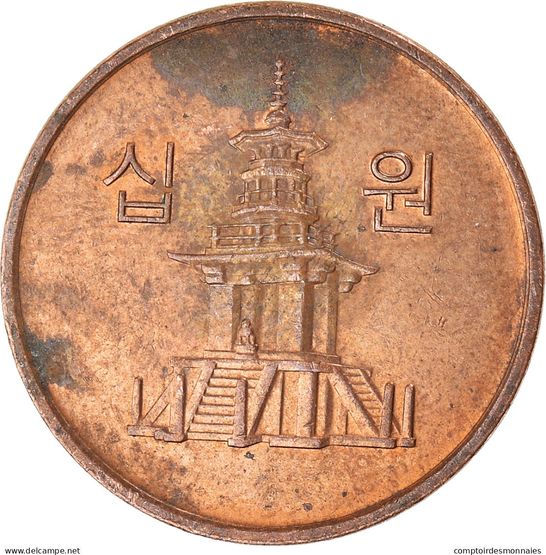 Monnaie, Corée Du Sud, 10 Won, 2010 - Korea (Süd-)