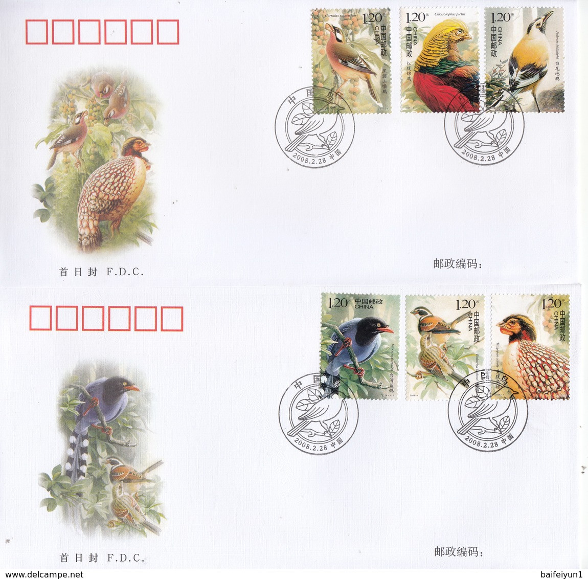 China 2008-4 China Birds Stamps FDC 2V - 2000-2009