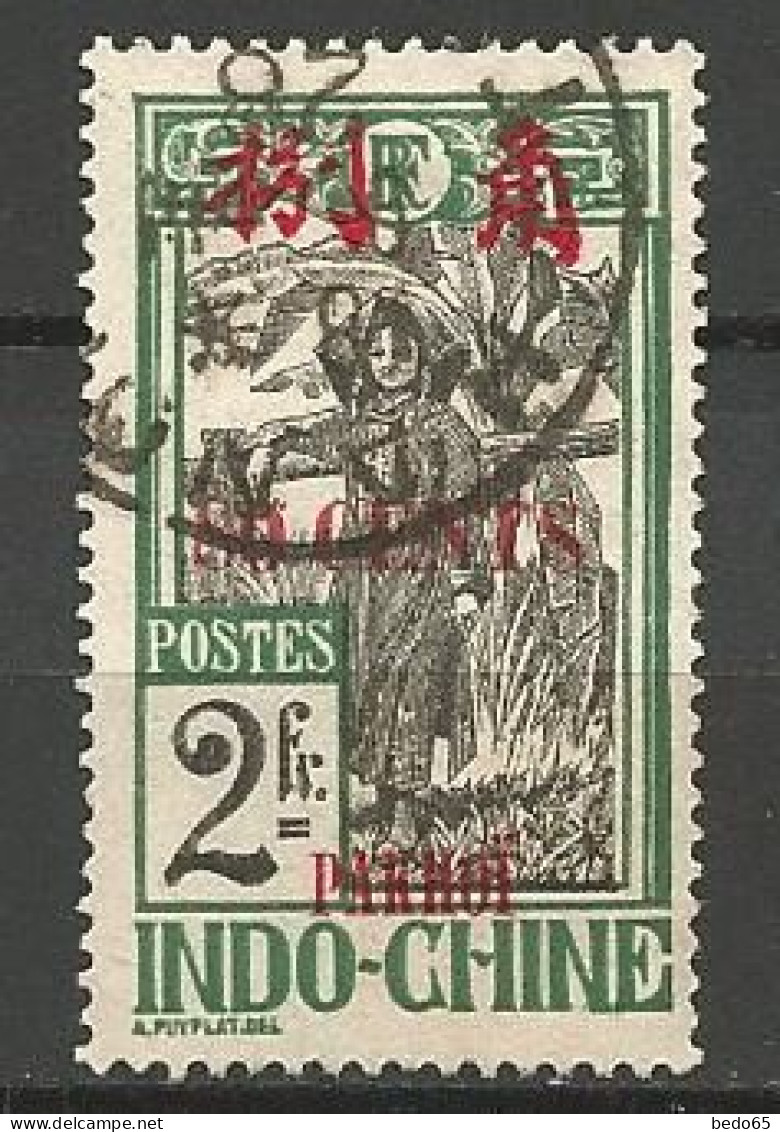 PAKHOI N° 65 OBL - Used Stamps