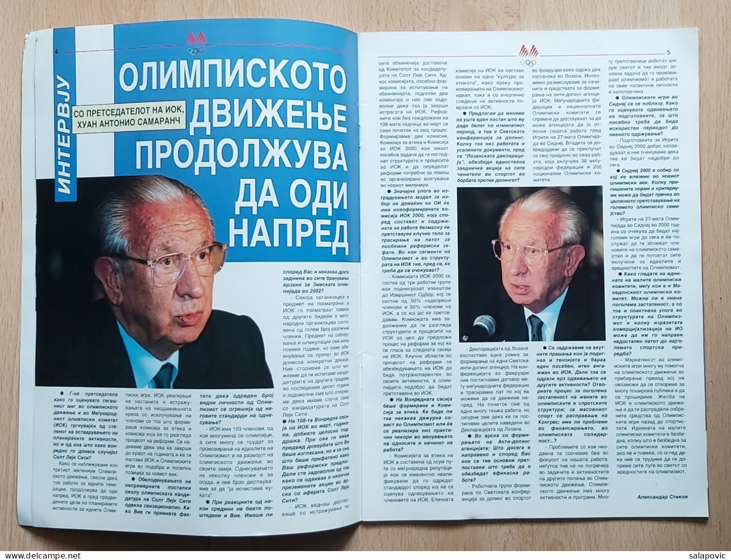 Revija MOK Macedonia, Macedonian Olympic Committee Magazine N° 3, June 1999 - Books