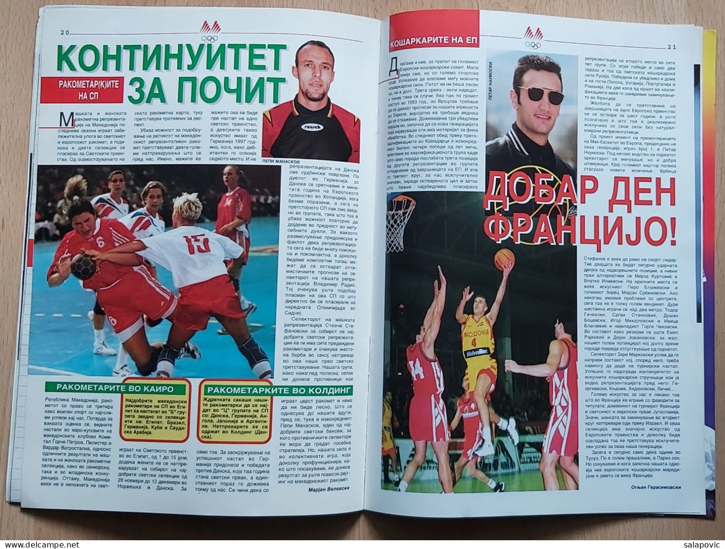 Revija MOK Macedonia, Macedonian Olympic Committee Magazine N° 3, June 1999 - Libri