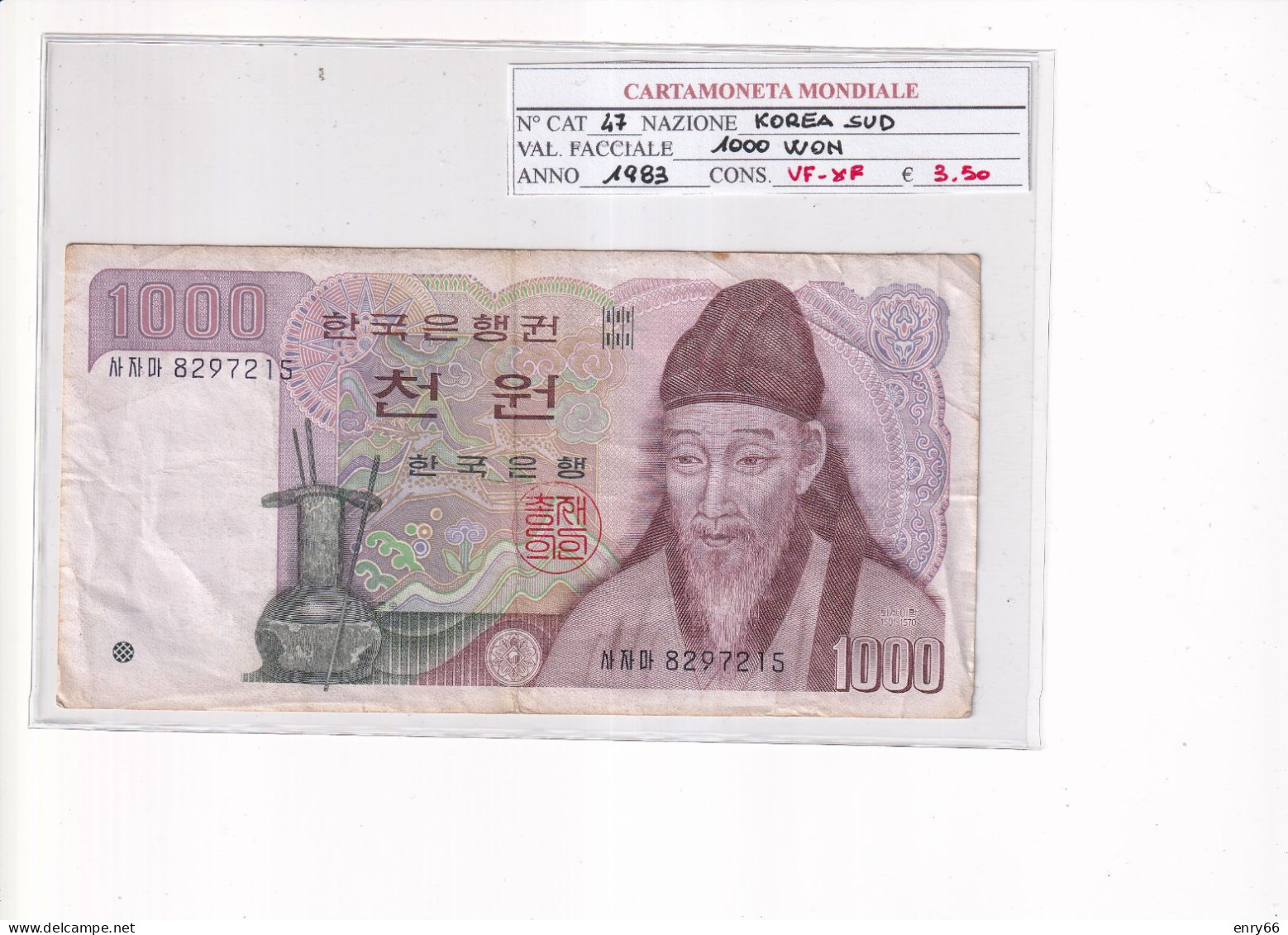 COREA DEL SUD 1000 WON 1983 P.47 - Korea (Süd-)