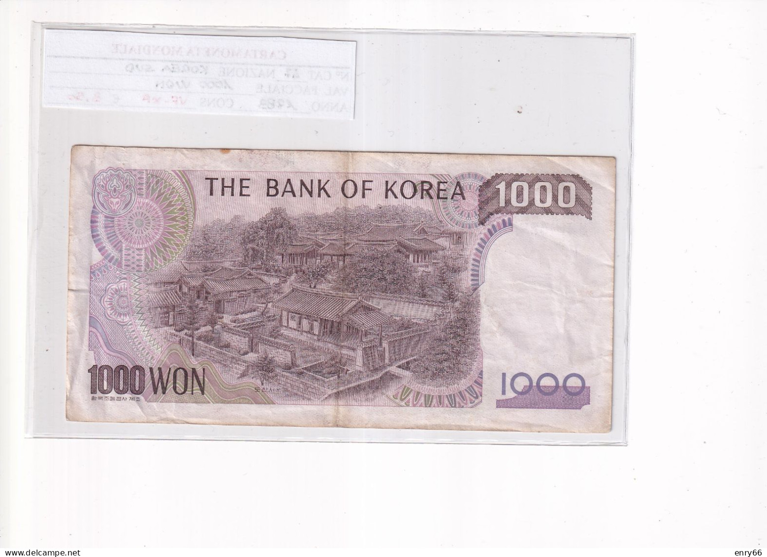 COREA DEL SUD 1000 WON 1983 P.47 - Corea Del Sud