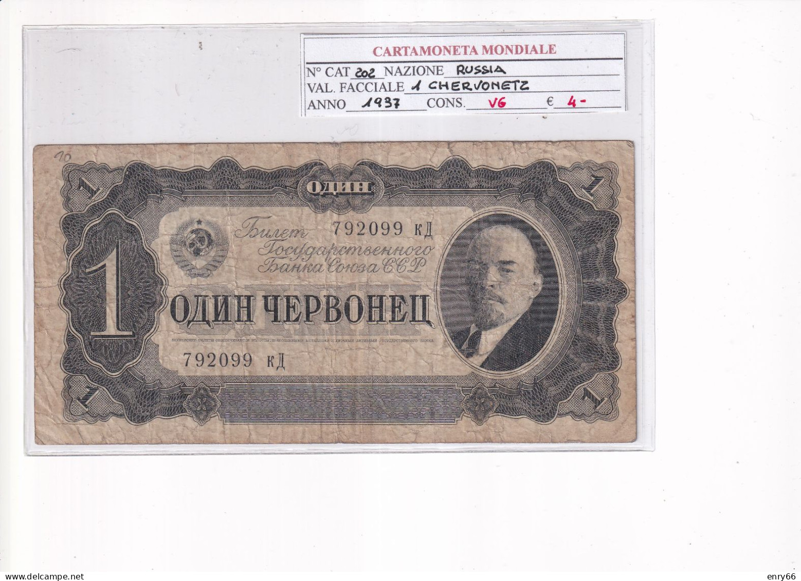 RUSSIA 1 CHERVONETZ 1937 P.202 - Russie