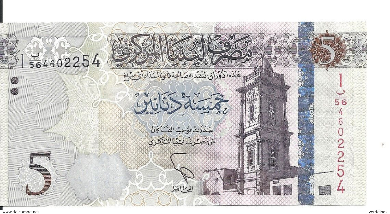 LIBYE 5 DINARS ND2015 UNC P 81 - Libyen