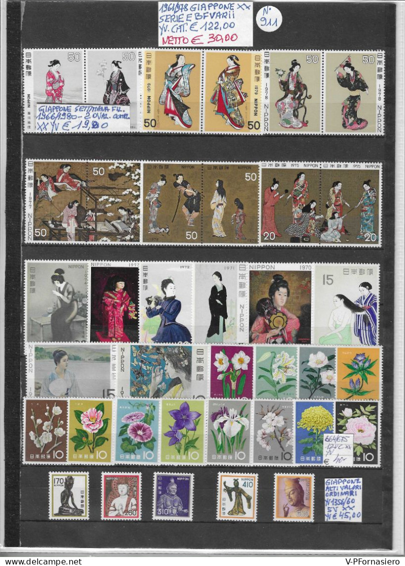 GIAPPONE ** 1961/1978, 4 Serie Complete + 3 BLOCCHI FOGLIETTO + 1 MINI FOGLIO - Collections, Lots & Séries