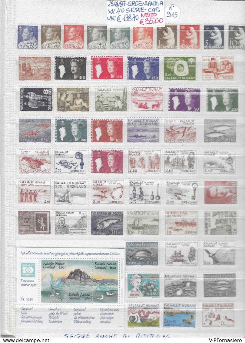 GROENLANDIA ** 1968/1987, 40 SERIE Complete - Colecciones & Series