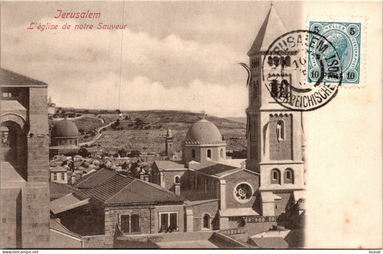 ASIE - JERUSALEM - L'église De Notre Sauveur Timbre - Palästina