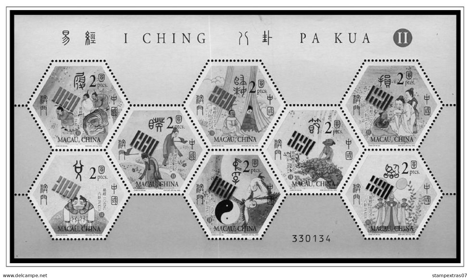 MACAO [SAR] 1999-2010 + 2011-2020 STAMP ALBUM PAGES (248 b&w illustrated pages)