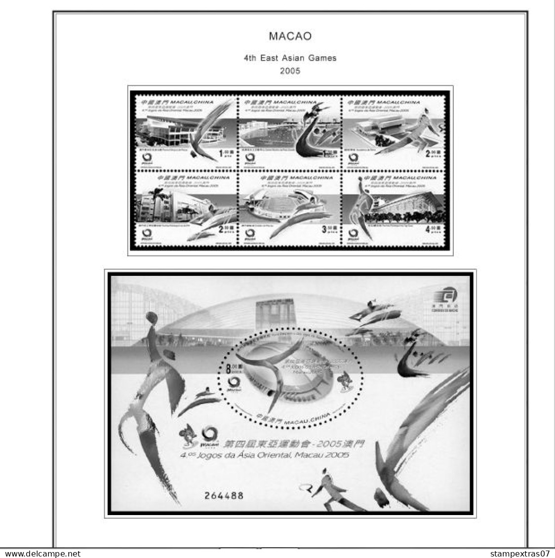 MACAO [SAR] 1999-2010 + 2011-2020 STAMP ALBUM PAGES (248 b&w illustrated pages)