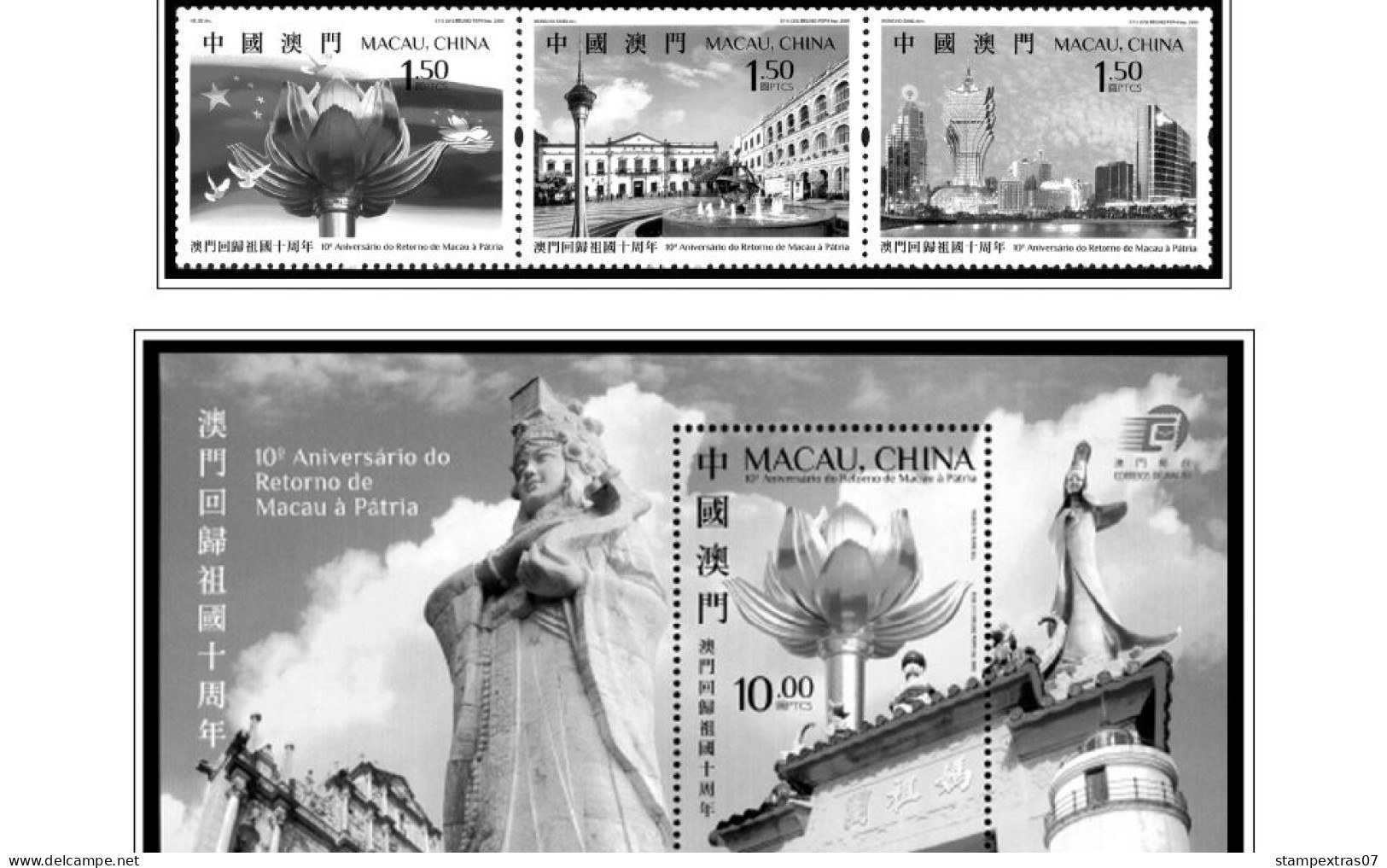 MACAO [SAR] 1999-2010 + 2011-2020 STAMP ALBUM PAGES (248 b&w illustrated pages)