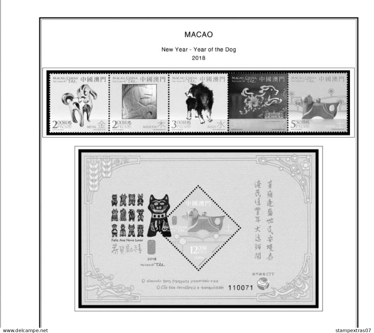 MACAO [SAR] 1999-2010 + 2011-2020 STAMP ALBUM PAGES (248 b&w illustrated pages)