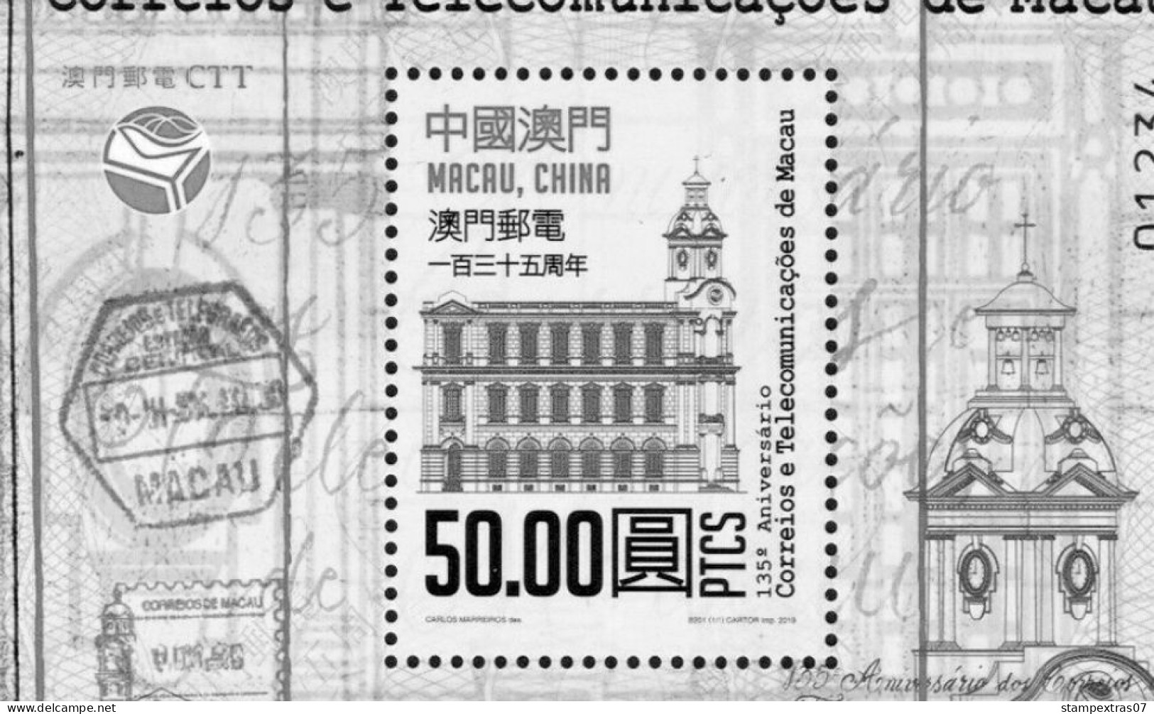 MACAO [SAR] 1999-2010 + 2011-2020 STAMP ALBUM PAGES (248 b&w illustrated pages)