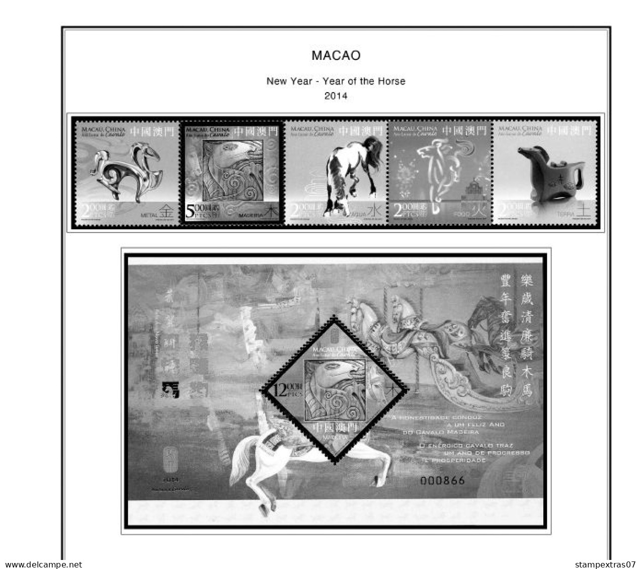 MACAO [SAR] 1999-2010 + 2011-2020 STAMP ALBUM PAGES (248 b&w illustrated pages)