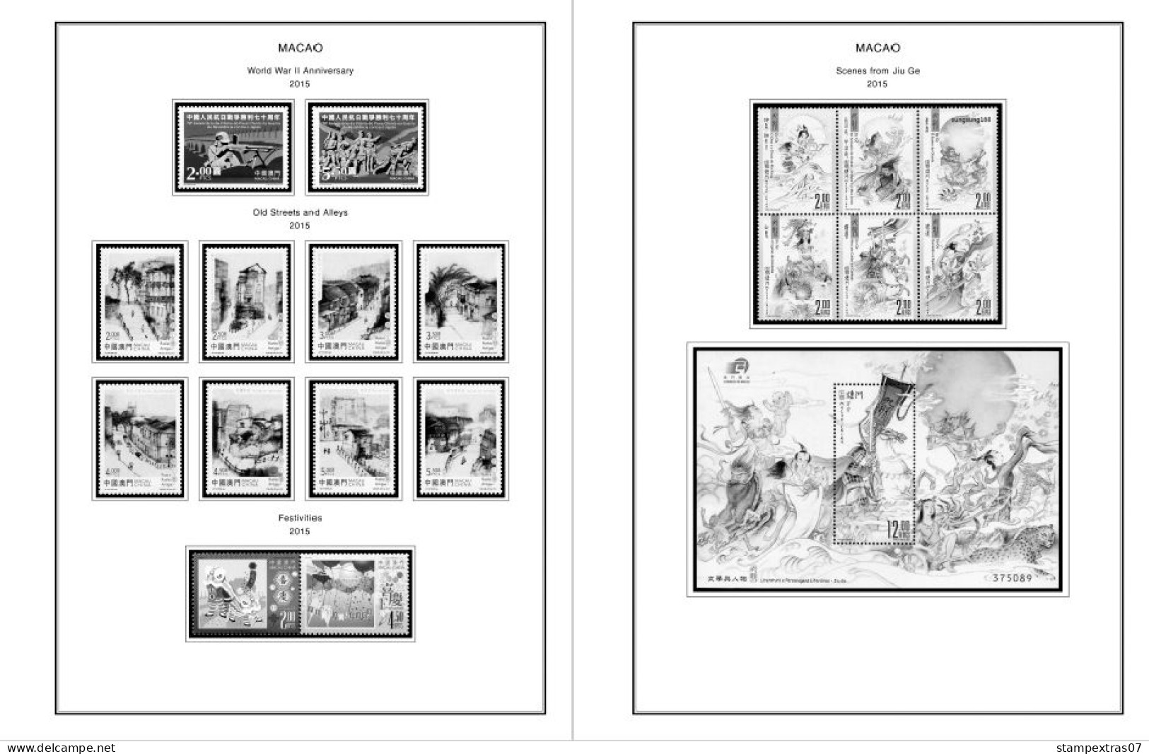 MACAO [SAR] 1999-2010 + 2011-2020 STAMP ALBUM PAGES (248 b&w illustrated pages)