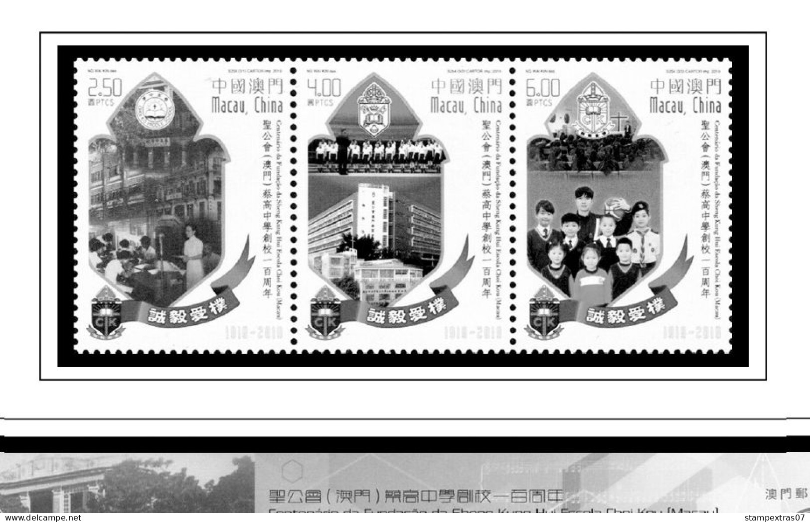 MACAO [SAR] 1999-2010 + 2011-2020 STAMP ALBUM PAGES (248 b&w illustrated pages)