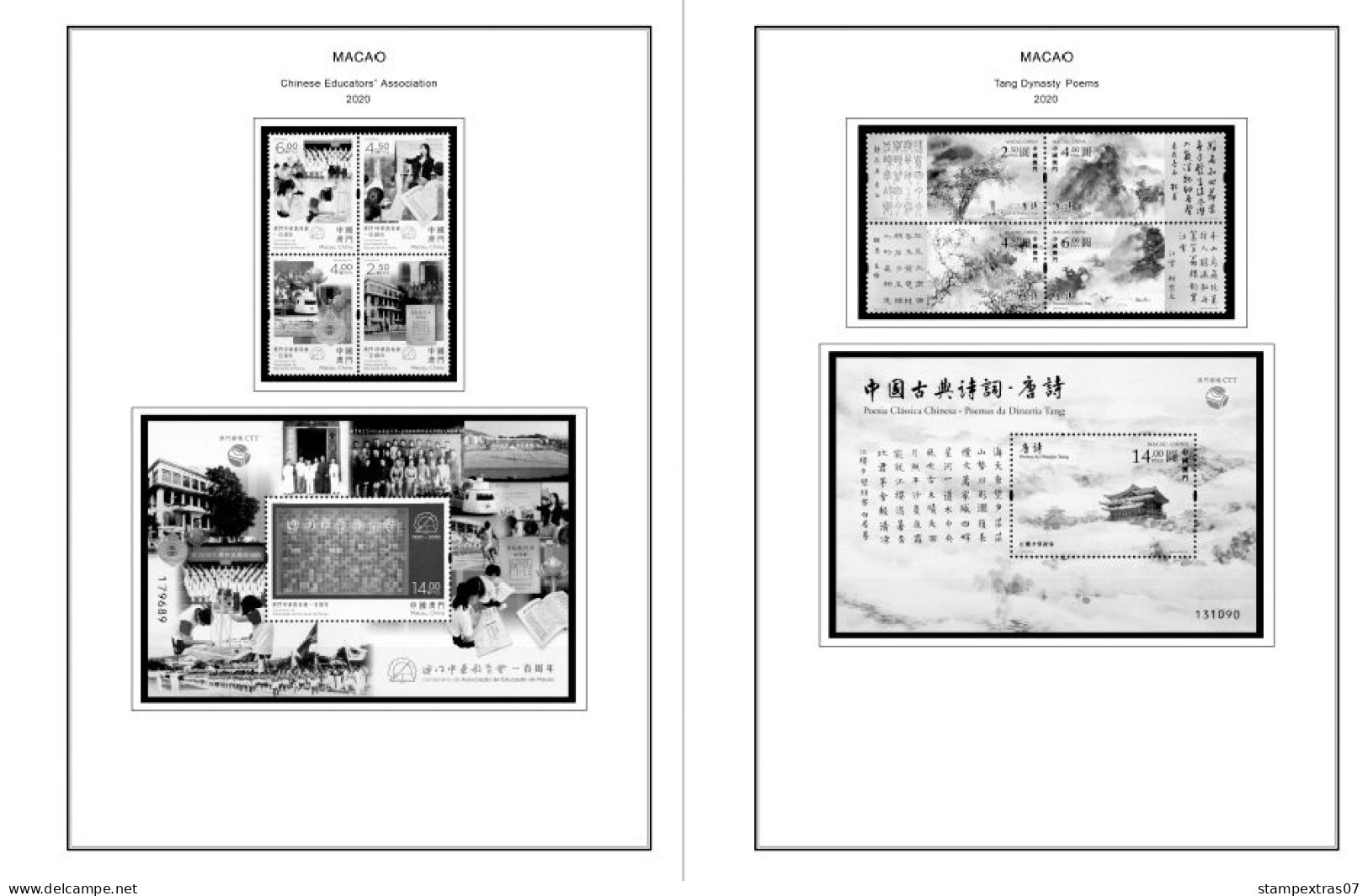 MACAO [SAR] 1999-2010 + 2011-2020 STAMP ALBUM PAGES (248 b&w illustrated pages)