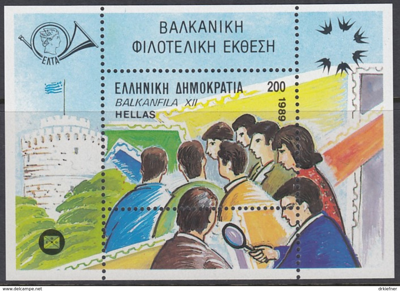 GRIECHENLAND Block 7, Postfrisch **, Internationale Briefmarkenausstellung BALKANFILA ’89, Thessaloniki, 1989 - Blocs-feuillets