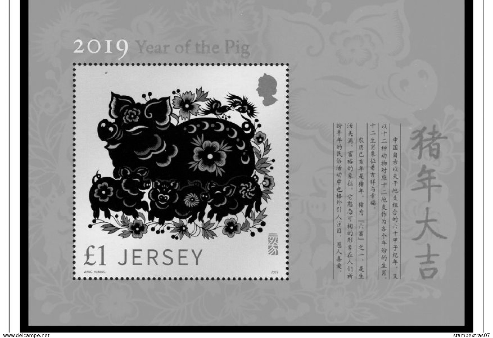 GB JERSEY 1958-2010 + 2011-2020 STAMP ALBUM PAGES (333 b&w illustrated pages)