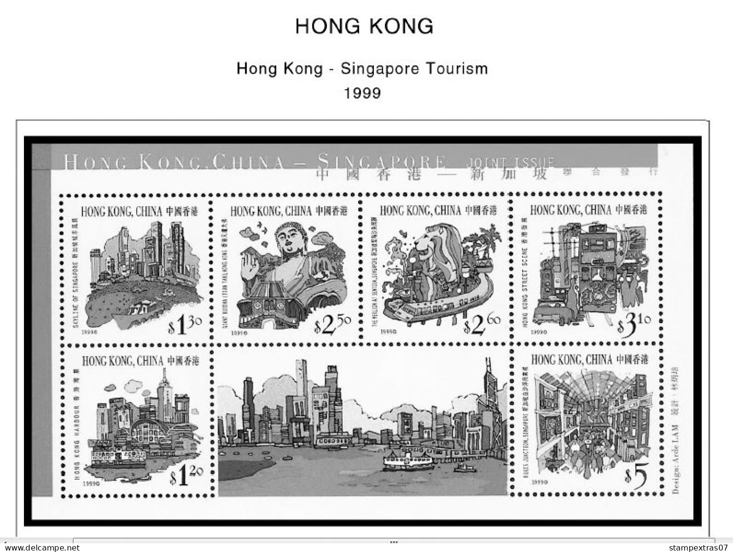 HONG KONG [SAR] 1998-2010 + 2011-2020 STAMP ALBUM PAGES (309 b&w illustrated pages)