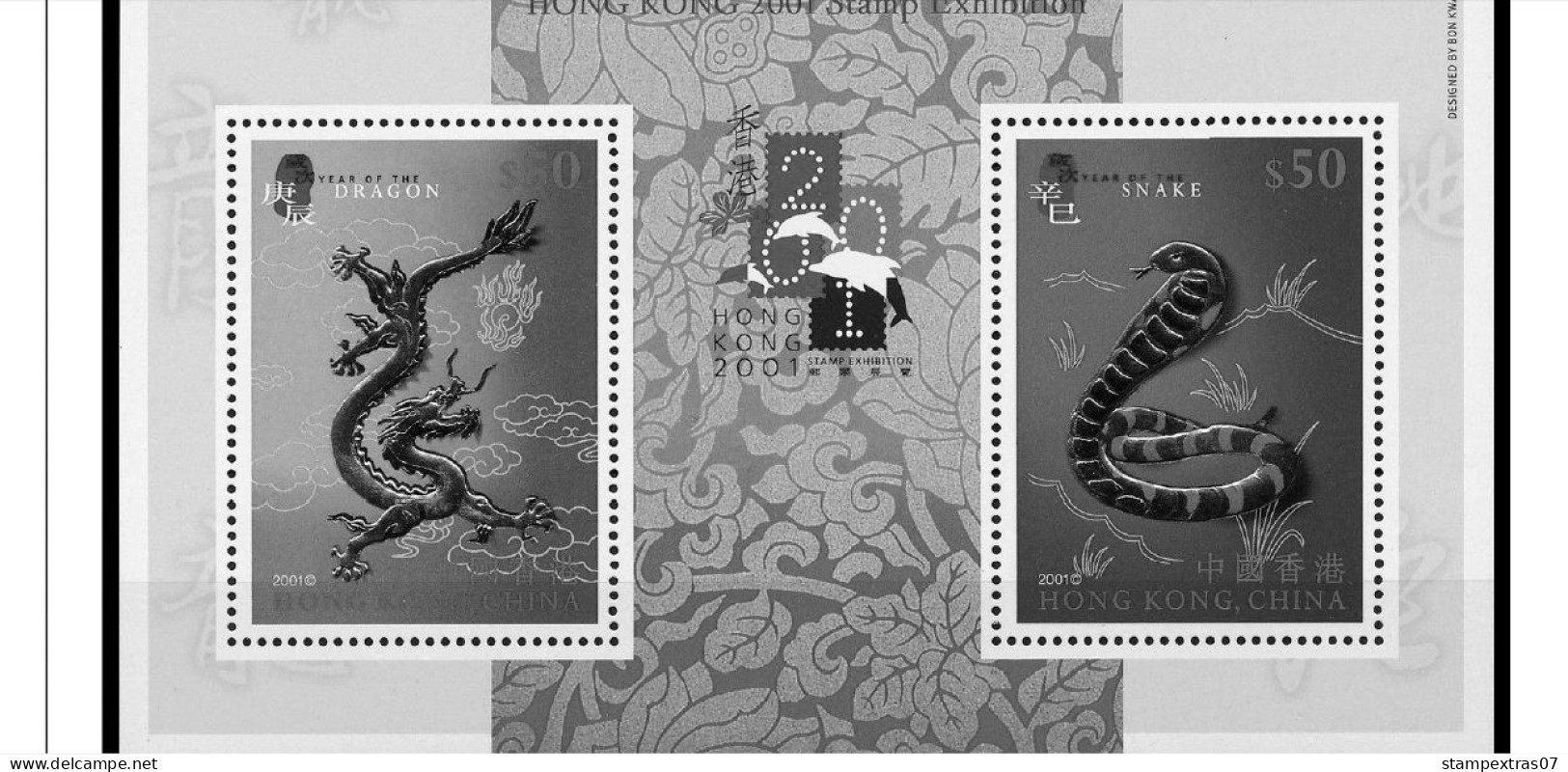 HONG KONG [SAR] 1998-2010 + 2011-2020 STAMP ALBUM PAGES (309 b&w illustrated pages)