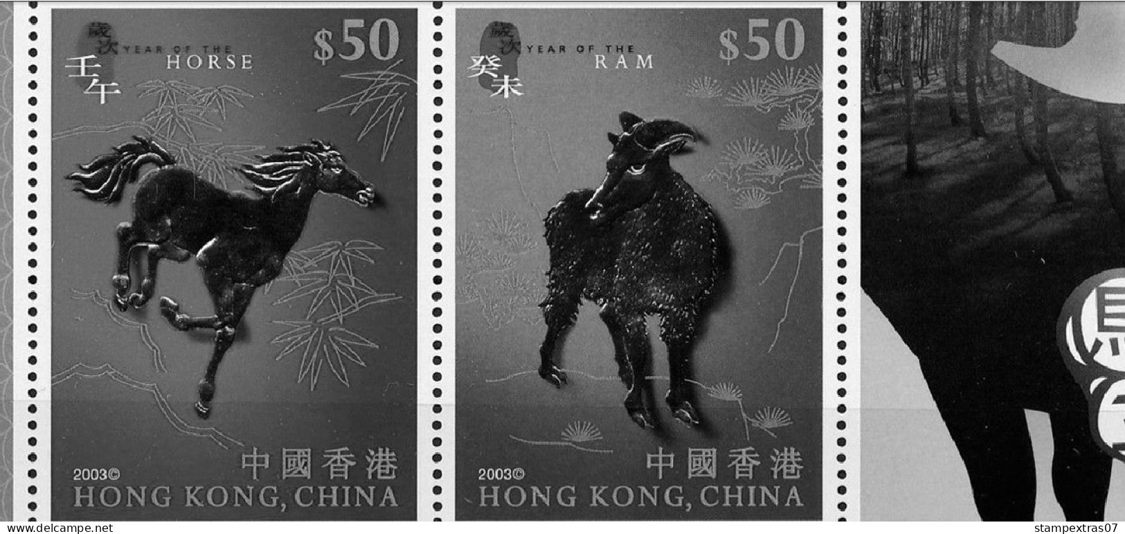 HONG KONG [SAR] 1998-2010 + 2011-2020 STAMP ALBUM PAGES (309 b&w illustrated pages)