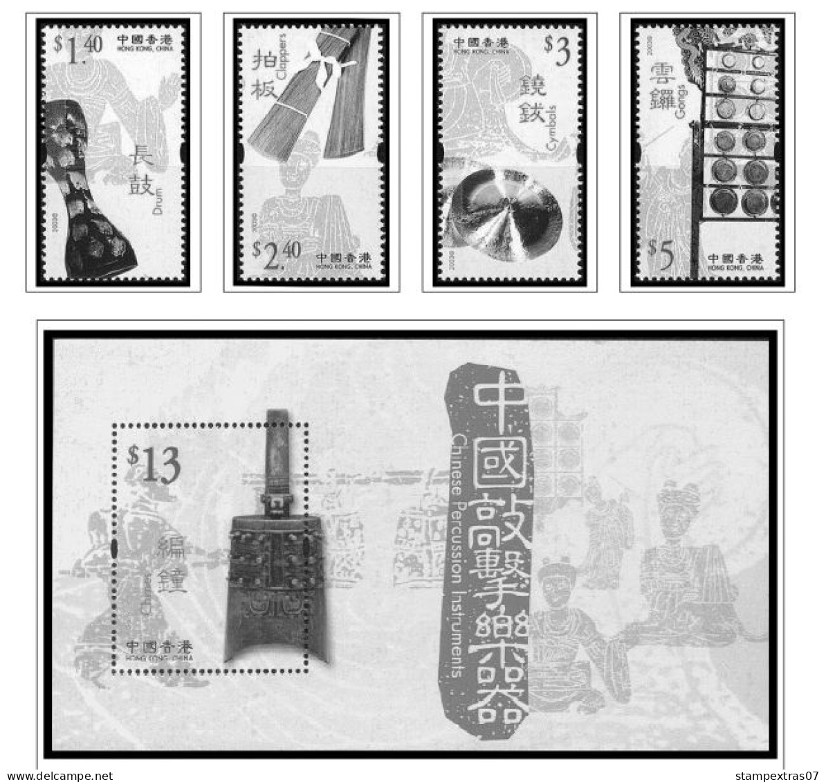 HONG KONG [SAR] 1998-2010 + 2011-2020 STAMP ALBUM PAGES (309 b&w illustrated pages)