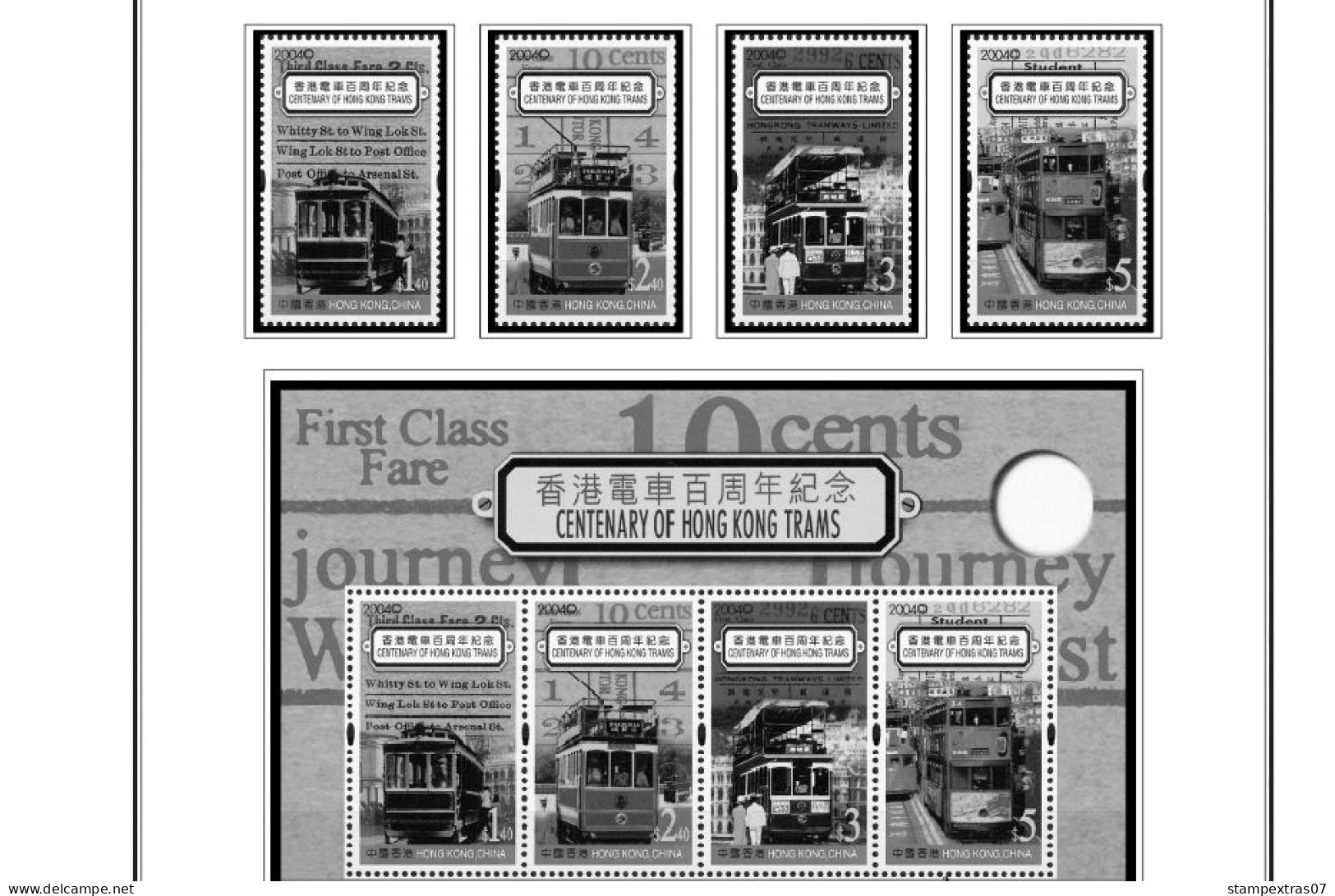 HONG KONG [SAR] 1998-2010 + 2011-2020 STAMP ALBUM PAGES (309 b&w illustrated pages)