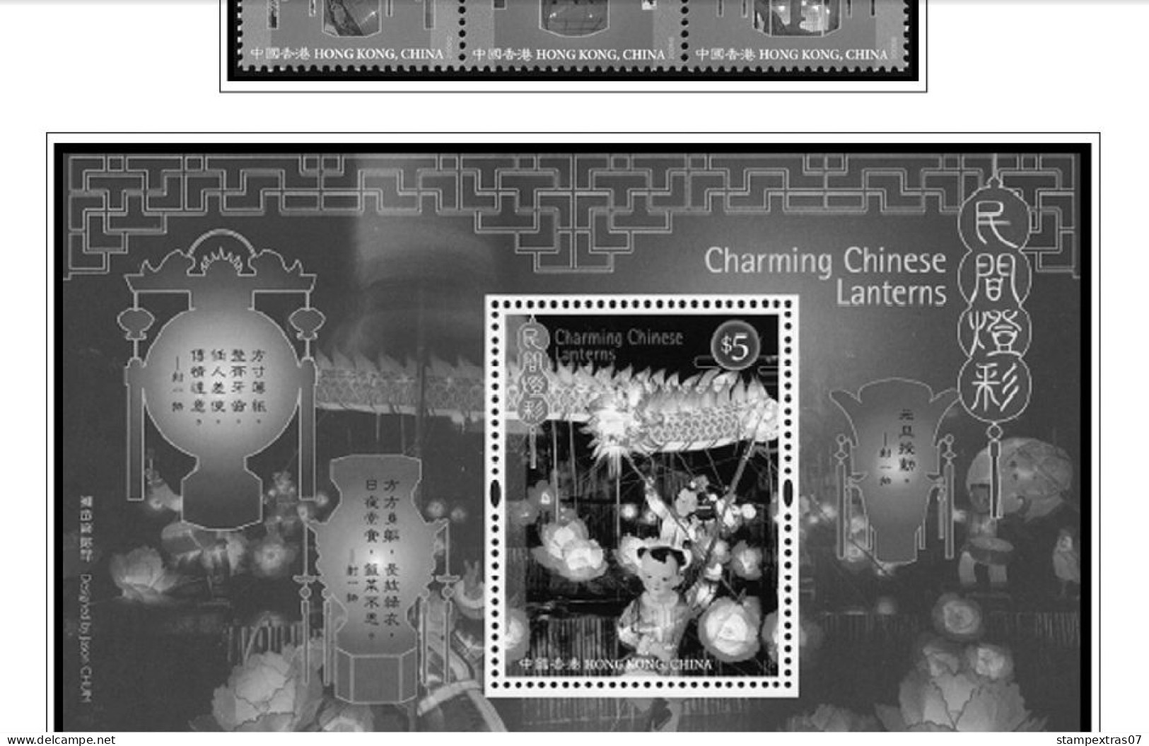 HONG KONG [SAR] 1998-2010 + 2011-2020 STAMP ALBUM PAGES (309 b&w illustrated pages)