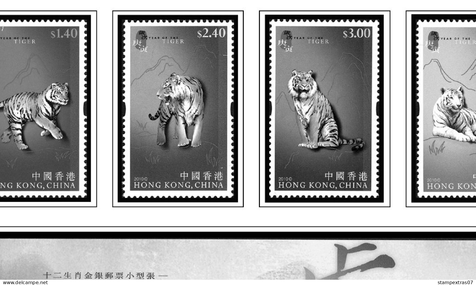 HONG KONG [SAR] 1998-2010 + 2011-2020 STAMP ALBUM PAGES (309 b&w illustrated pages)