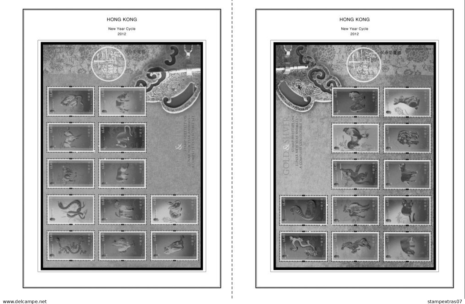 HONG KONG [SAR] 1998-2010 + 2011-2020 STAMP ALBUM PAGES (309 b&w illustrated pages)