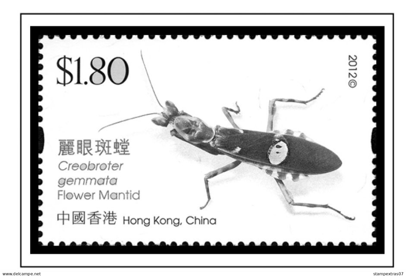 HONG KONG [SAR] 1998-2010 + 2011-2020 STAMP ALBUM PAGES (309 b&w illustrated pages)