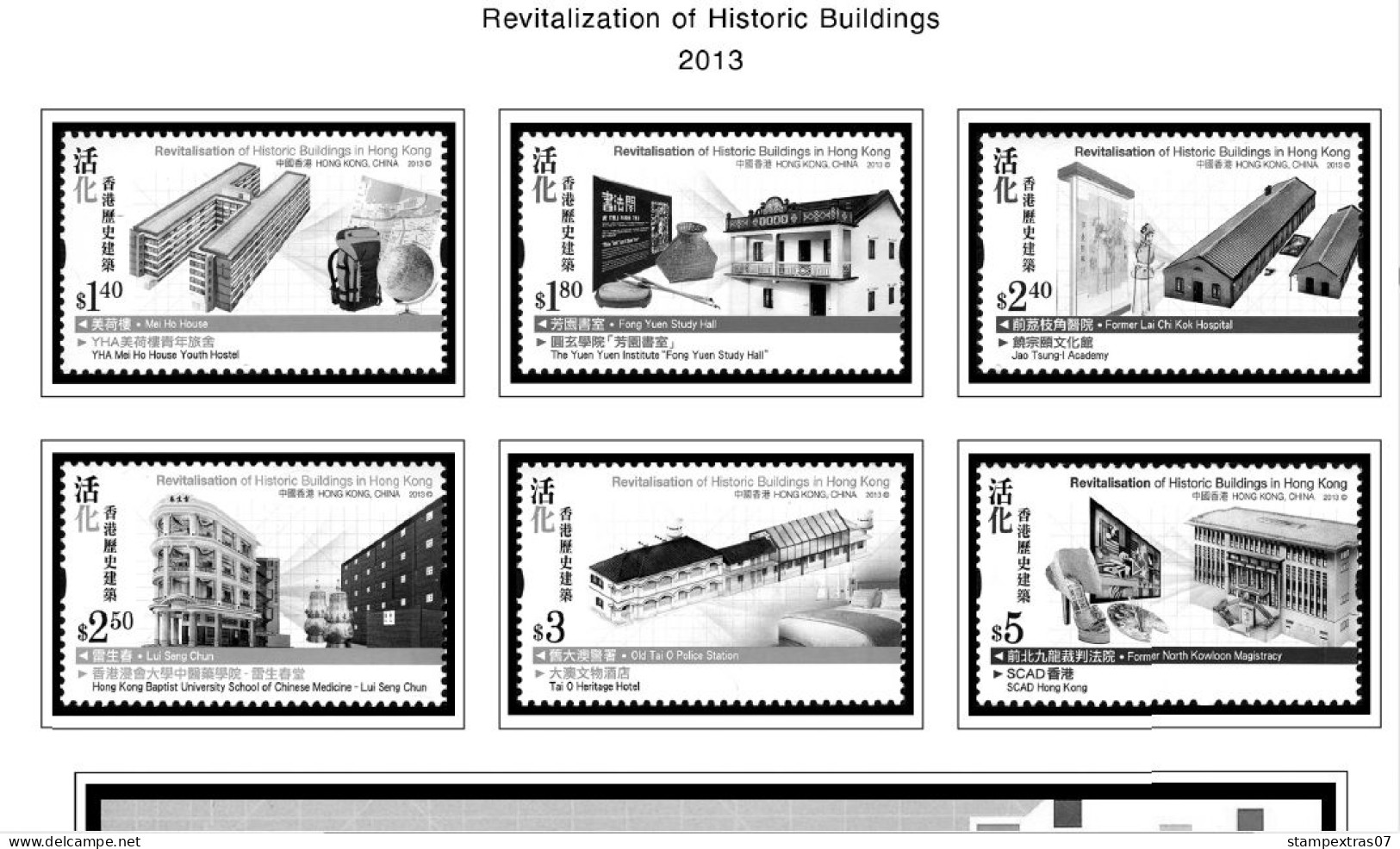 HONG KONG [SAR] 1998-2010 + 2011-2020 STAMP ALBUM PAGES (309 b&w illustrated pages)