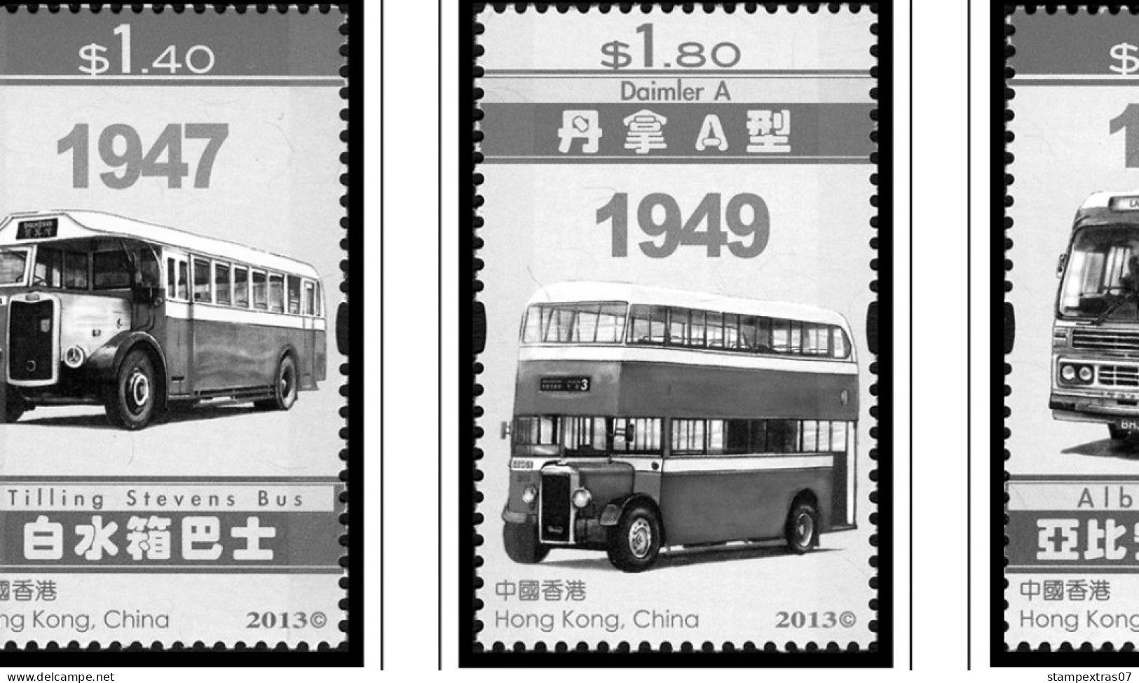 HONG KONG [SAR] 1998-2010 + 2011-2020 STAMP ALBUM PAGES (309 b&w illustrated pages)