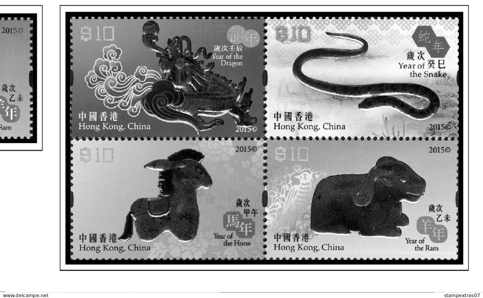 HONG KONG [SAR] 1998-2010 + 2011-2020 STAMP ALBUM PAGES (309 b&w illustrated pages)