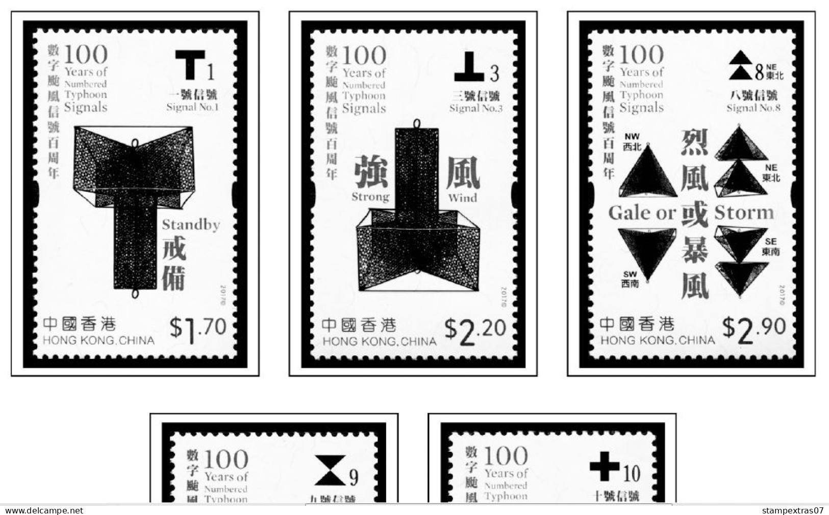 HONG KONG [SAR] 1998-2010 + 2011-2020 STAMP ALBUM PAGES (309 b&w illustrated pages)