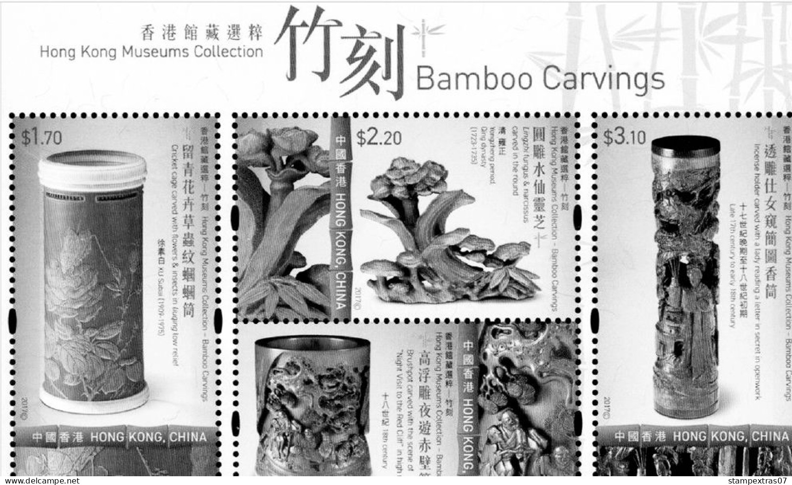 HONG KONG [SAR] 1998-2010 + 2011-2020 STAMP ALBUM PAGES (309 b&w illustrated pages)