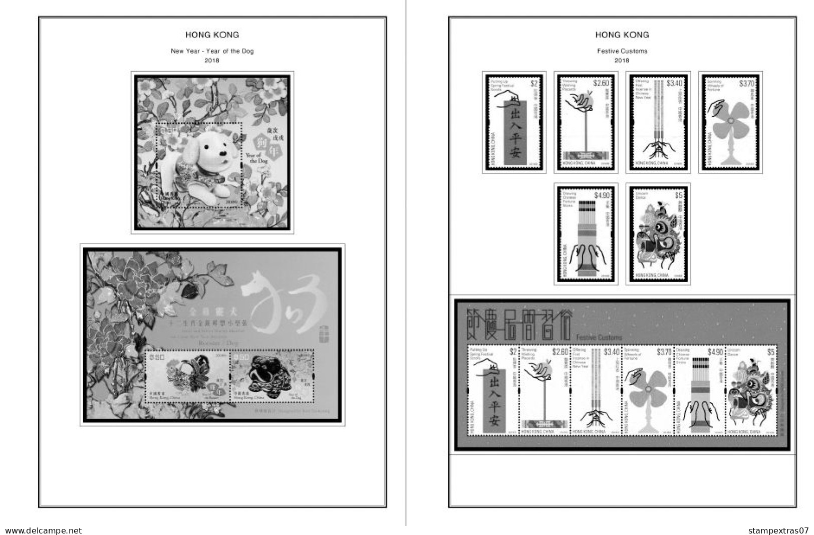 HONG KONG [SAR] 1998-2010 + 2011-2020 STAMP ALBUM PAGES (309 b&w illustrated pages)