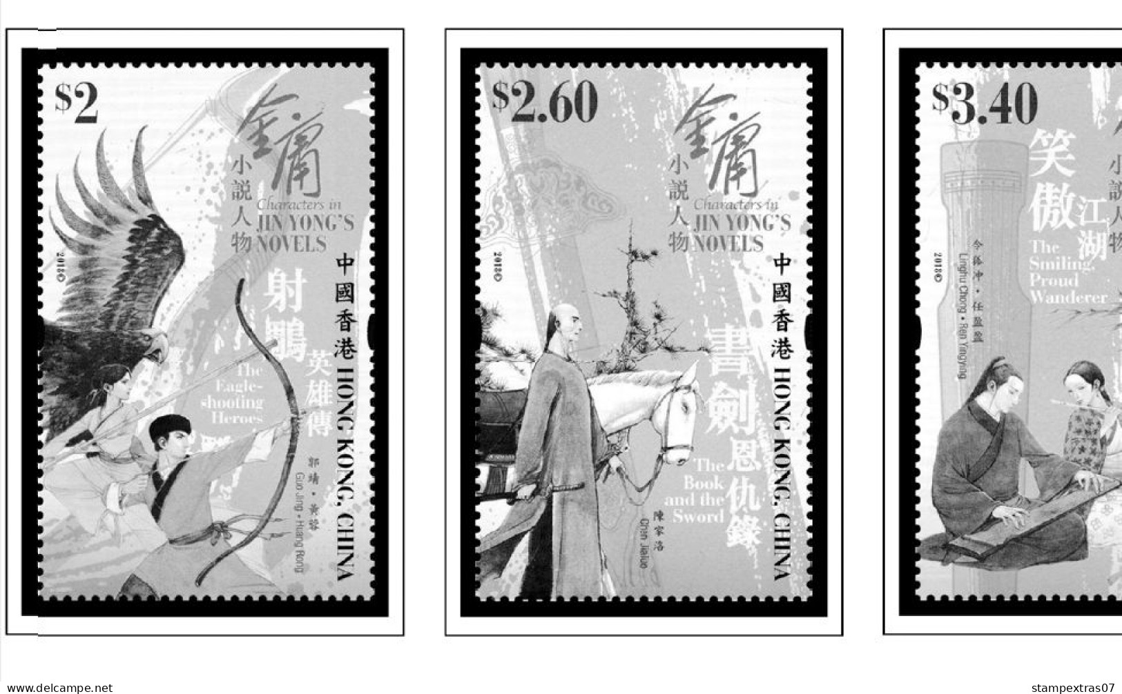 HONG KONG [SAR] 1998-2010 + 2011-2020 STAMP ALBUM PAGES (309 b&w illustrated pages)