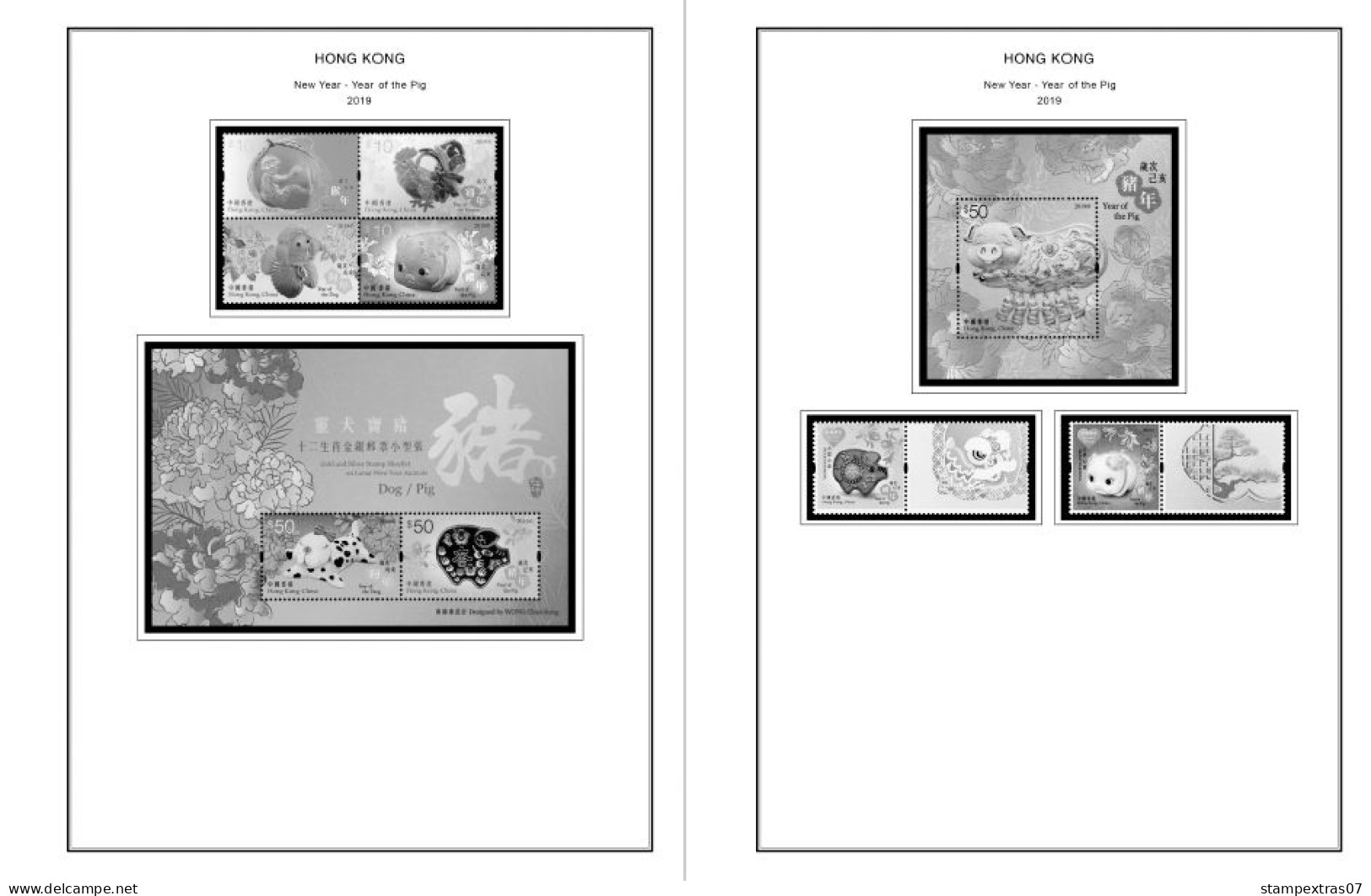 HONG KONG [SAR] 1998-2010 + 2011-2020 STAMP ALBUM PAGES (309 b&w illustrated pages)